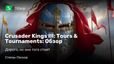 Photo of Crusader Kings III: Tours & Tournaments: Обзор