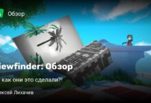 Photo of Viewfinder: Обзор