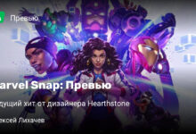 Photo of Marvel Snap: Превью