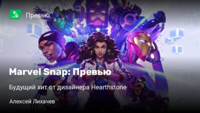 Photo of Marvel Snap: Превью