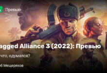 Photo of Jagged Alliance 3 (2023): Превью