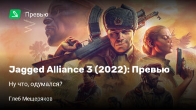 Photo of Jagged Alliance 3 (2023): Превью